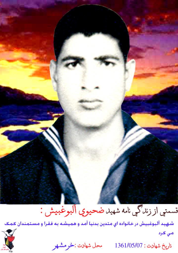 فاقد تصویر